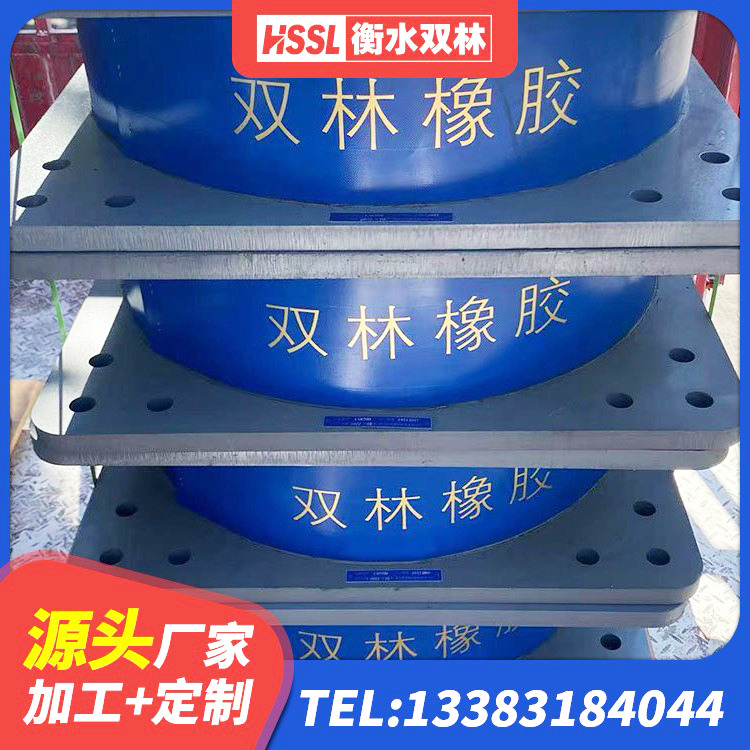 鹤城区LNR橡胶隔震支座D600源头工厂 鹤城区铅芯橡胶隔震支座LRB500厂家 鹤城区LRB1400橡胶隔震支座生产厂家 鹤城区铅芯橡胶防震支座定制生产厂家 - 第1张