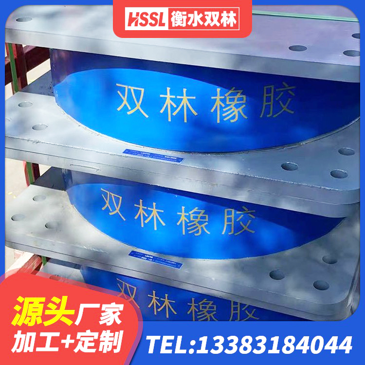 鹤城区建筑铅芯橡胶隔震支座LRB900生产厂家 鹤城区水平力分散力型LNR隔震支座厂家 鹤城区房屋抗震橡胶支座 鹤城区LRB800铅芯隔震支座什么价格 - 第8张