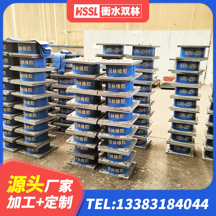 鹤城区建筑橡胶隔震支座LNR-700 鹤城区LRB400铅芯隔震支座价格 鹤城区HDR1000高阻尼橡胶隔震支座多少钱 鹤城区房屋建筑建筑抗震支座生产厂家 - 第1张