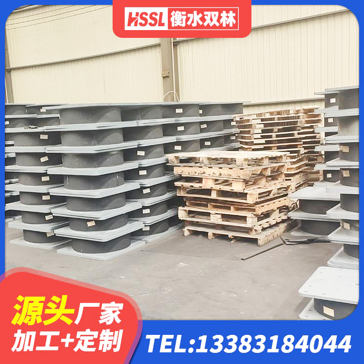 鹤城区隔震橡胶支座什么价格 鹤城区高阻尼隔震橡胶支座厂家电话 鹤城区房屋隔震支座 鹤城区HDR隔震支座什么价格 - 第1张