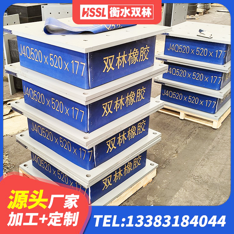 鹤城区阻尼橡胶隔震支座 鹤城区结构抗震支座 鹤城区LRB隔震支座1400 鹤城区建筑高阻尼减橡胶隔震支座源头工厂 - 第6张
