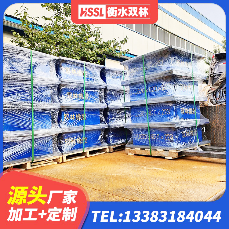 鹤城区橡胶隔震支座产地源头工厂 鹤城区LNR1100橡胶支座多少钱 鹤城区LNR建筑隔震支座 鹤城区建筑天然橡胶隔震支座LRB700厂家 - 第8张