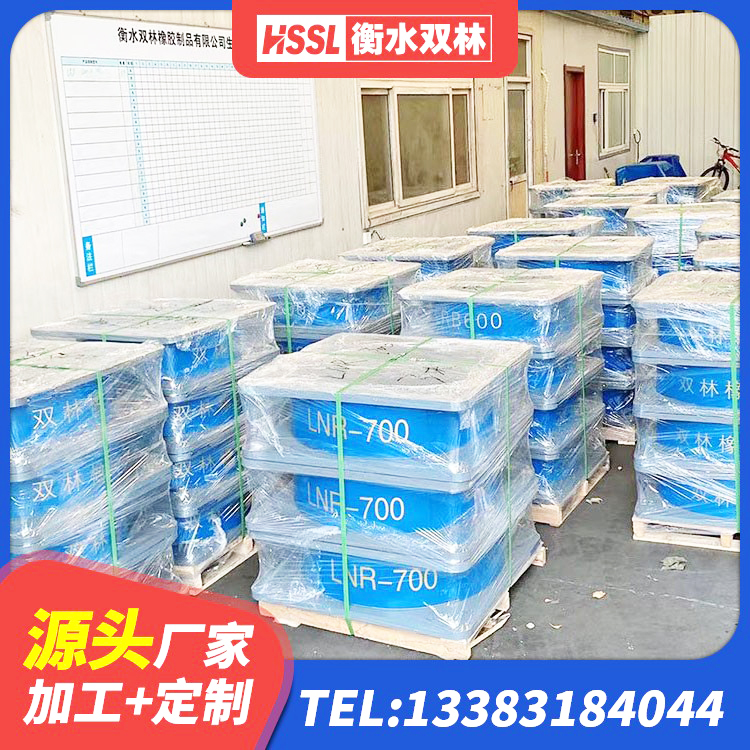 鹤城区建筑防震隔震支座源头工厂 鹤城区分散型橡胶隔震支座厂家 鹤城区LRB900-Ⅱ有铅芯隔震支座生产厂家 鹤城区建筑受力的隔震支座厂家 - 第4张