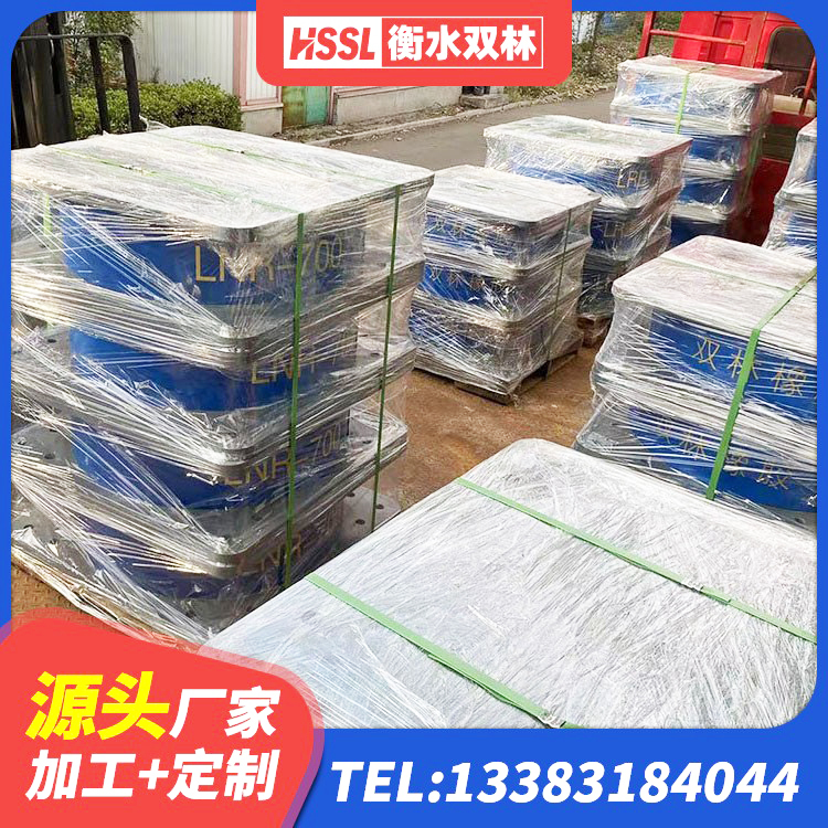 鹤城区建筑铅芯橡胶隔震支座LRB900生产厂家 鹤城区水平力分散力型LNR隔震支座厂家 鹤城区房屋抗震橡胶支座 鹤城区LRB800铅芯隔震支座什么价格 - 第7张