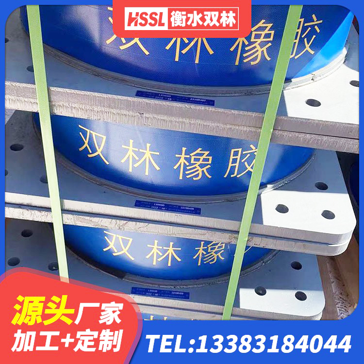 鹤城区隔震橡胶支座什么价格 鹤城区高阻尼隔震橡胶支座厂家电话 鹤城区房屋隔震支座 鹤城区HDR隔震支座什么价格 - 第6张