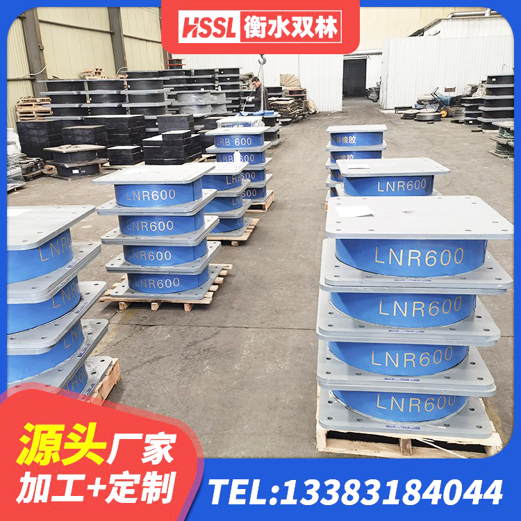 鹤城区LNR橡胶隔震支座900(II型)厂家 鹤城区橡胶隔震支座LNR-700厂家 鹤城区隔震层橡胶隔震支座源头工厂 鹤城区LRB700铅芯支座厂家电话 - 第5张