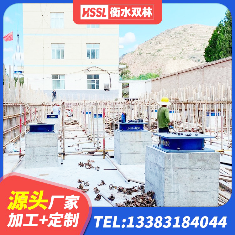 鹤城区LRB600-Ⅱ铅芯橡胶隔震支座源头工厂 鹤城区带铅芯隔震支座 鹤城区天然胶隔震支座 鹤城区建筑隔震支座LNRP生产厂家 - 第4张
