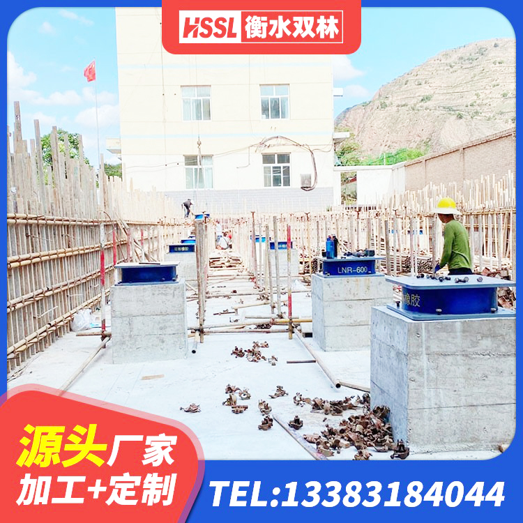 鹤城区LRB橡胶隔震支座400(II型)厂家 鹤城区建筑铅芯防震支座定制生产厂家 鹤城区隔震建筑橡胶支座什么价格 鹤城区LNR400天然橡胶隔震支座厂家 - 第5张