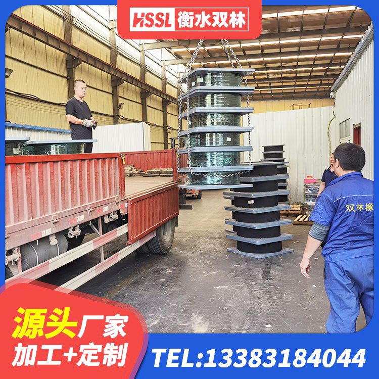 鹤城区建筑防震隔震支座源头工厂 鹤城区分散型橡胶隔震支座厂家 鹤城区LRB900-Ⅱ有铅芯隔震支座生产厂家 鹤城区建筑受力的隔震支座厂家 - 第2张