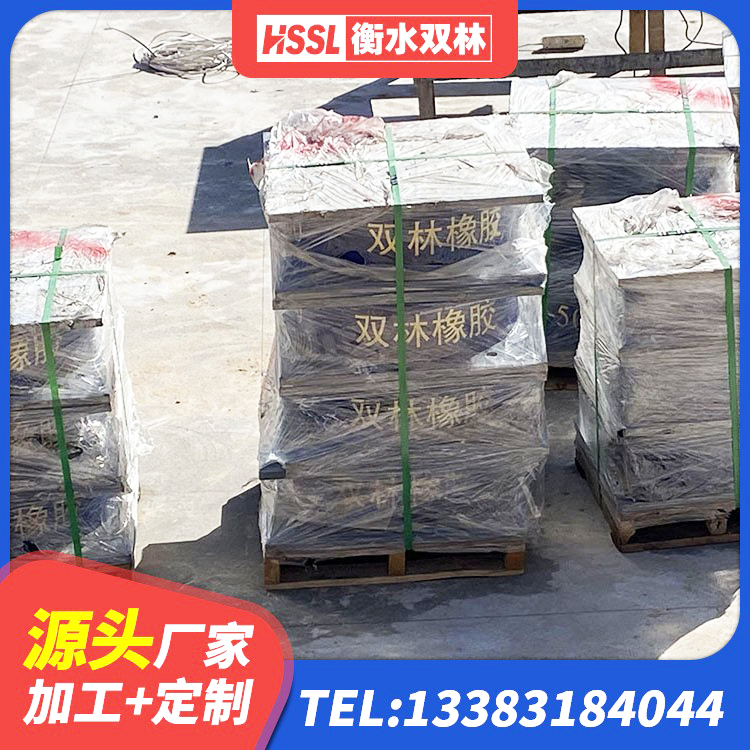 鹤城区建筑铅芯橡胶隔震支座LRB900生产厂家 鹤城区水平力分散力型LNR隔震支座厂家 鹤城区房屋抗震橡胶支座 鹤城区LRB800铅芯隔震支座什么价格 - 第2张