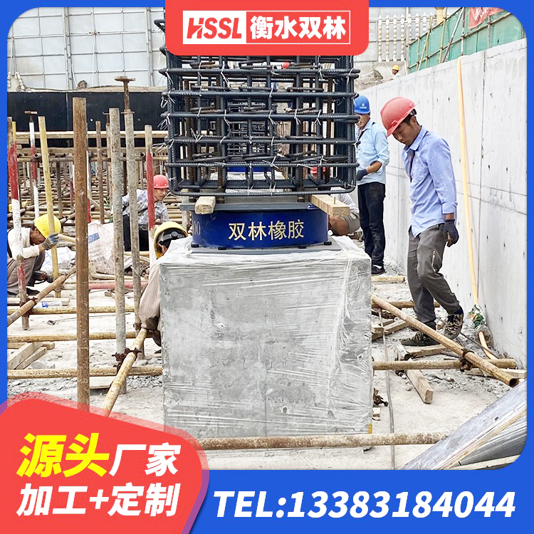 鹤城区橡胶隔震支座产地源头工厂 鹤城区LNR1100橡胶支座多少钱 鹤城区LNR建筑隔震支座 鹤城区建筑天然橡胶隔震支座LRB700厂家 - 第6张