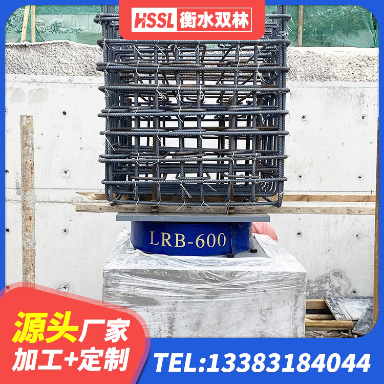 鹤城区高阻尼HDR橡胶支座厂家 鹤城区建筑橡胶隔震支座LNR 鹤城区矩形高阻尼橡胶隔震支座厂家 鹤城区建筑铅芯减隔震支座厂家 - 第4张