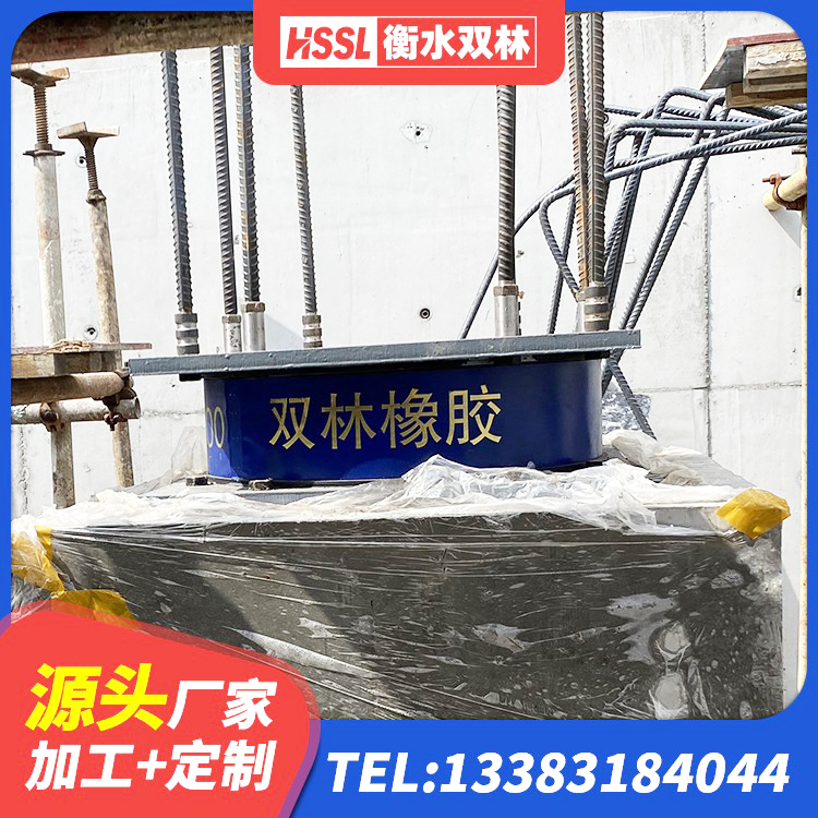 鹤城区LNR1400天然隔震支座多少钱 鹤城区LRB隔震支座1300(II型) 鹤城区橡胶抗震支座工厂厂家 鹤城区橡胶减振支座源头工厂 - 第5张