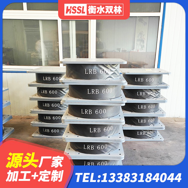 鹤城区高阻尼HDR橡胶支座厂家 鹤城区建筑橡胶隔震支座LNR 鹤城区矩形高阻尼橡胶隔震支座厂家 鹤城区建筑铅芯减隔震支座厂家 - 第6张