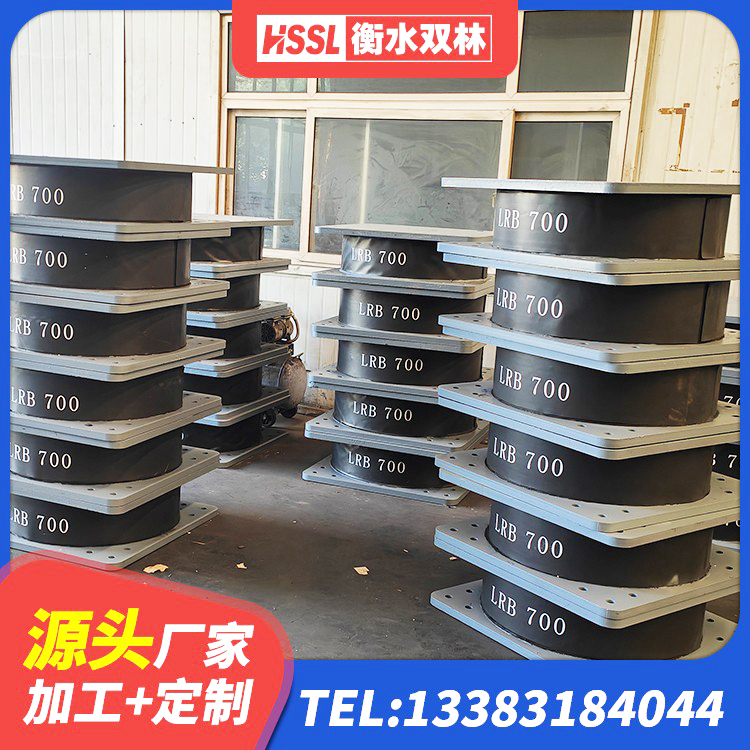 鹤城区建筑防震隔震支座源头工厂 鹤城区分散型橡胶隔震支座厂家 鹤城区LRB900-Ⅱ有铅芯隔震支座生产厂家 鹤城区建筑受力的隔震支座厂家 - 第3张
