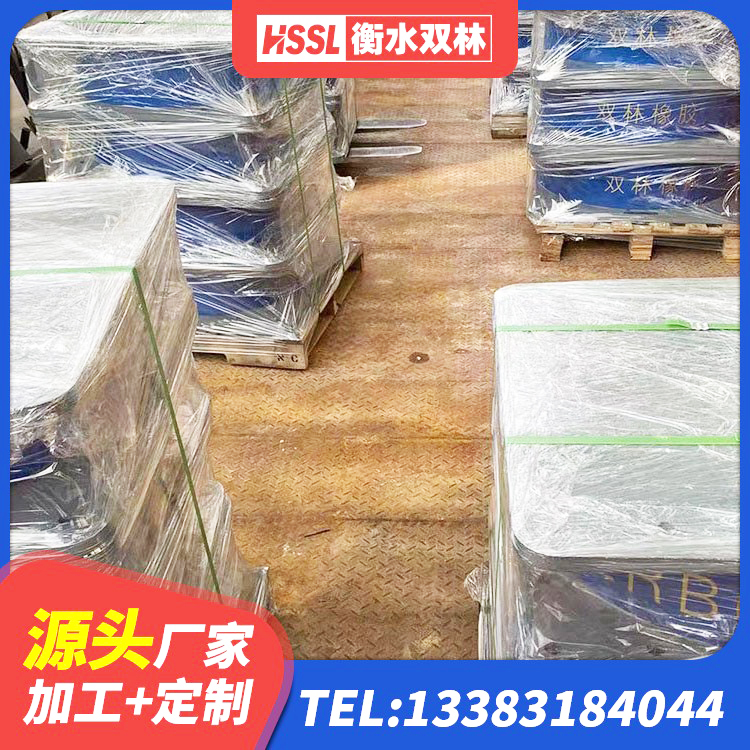 鹤城区LNR水平分散力支座源头工厂 鹤城区HDR1500高阻尼橡胶支座什么价格 鹤城区LNR-370*370*137圆形高阻尼橡胶隔震支座源头工厂 鹤城区LNR400天然隔震支座厂家 - 第7张