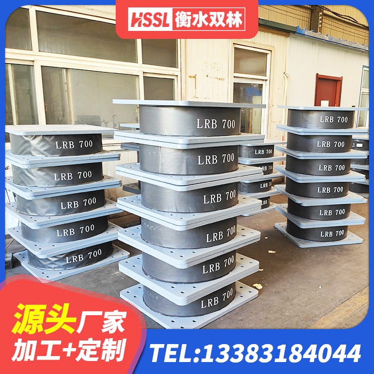 鹤城区阻尼橡胶隔震支座 鹤城区结构抗震支座 鹤城区LRB隔震支座1400 鹤城区建筑高阻尼减橡胶隔震支座源头工厂 - 第3张