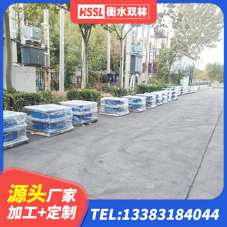 鹤城区LRB1200支座源头工厂 鹤城区建筑橡胶抗震支座源头工厂 鹤城区建筑工程用隔震支座厂家 鹤城区隔震支座定制 - 第3张